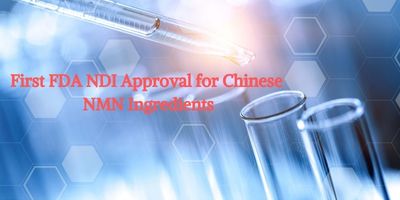 중국 NMN 성분에 대한 최초의 FDA NDI 승인
